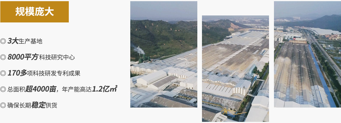 开运体育（中国）官方网站工厂规模庞大